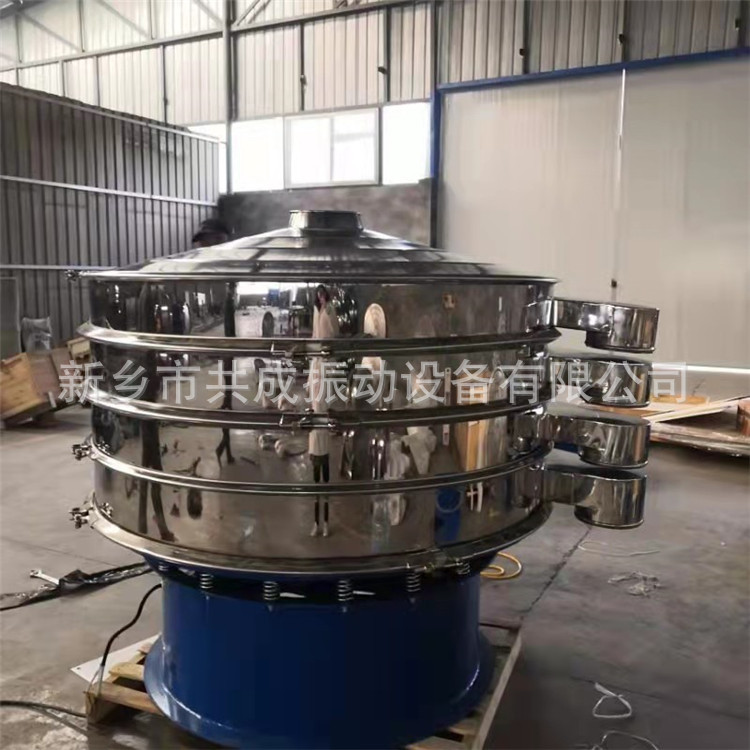 超声波振动筛\CSB-1500超声波旋振筛 冶金粉超声波震筛机上料机