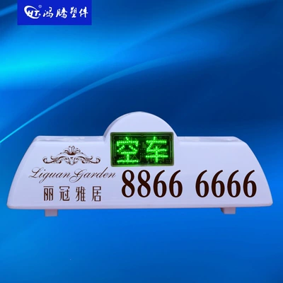 roof light, taxi advertising canopy – Roof Light