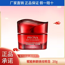 ���R�� �x���r�y��˪20g