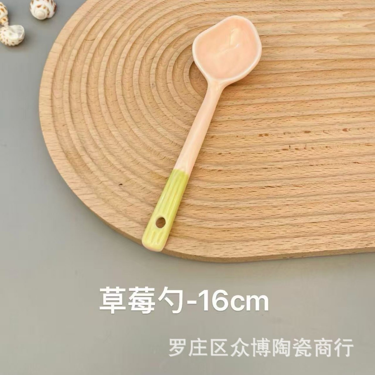 딸기 스푼