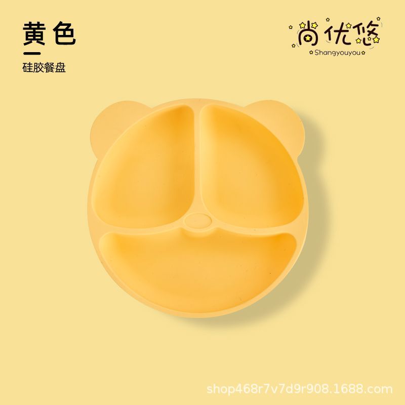 레몬 옐로우 [하단에 흡착컵 3개]