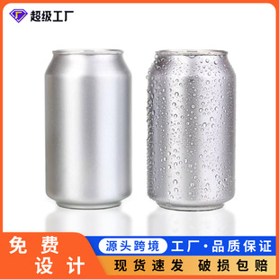 �X��������330ml�ɘ�ơ�ƹ�500ml�X��̼������F�ް��b�޿չ����l