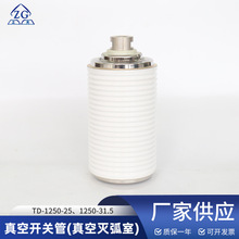 ����_�P����̖�RȫTD-1250-25/31.5�����Ք�·����՜绡��