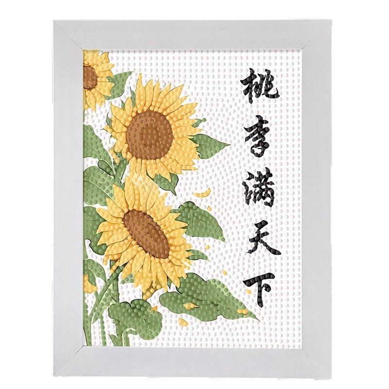 2025新款教师节礼物diy手工创意儿童贴画幼儿园毕业送老师礼品|undefined