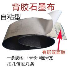 ��ճʯī�����zɰ��C�|Ƭ�������͸ߜغ�ɫ�|Ƭ����̼��ʯī��