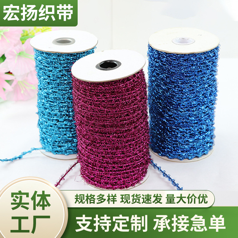 供应花边松紧绳 罗旋松紧绳 橡筋圆松紧带 蹦床运动箱包松紧绳