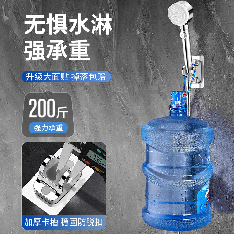 加厚花洒支架免打孔插架花洒喷头软管莲蓬头挂座淋浴支撑底座配|undefined