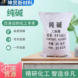 酰胺;二元醇;草酸