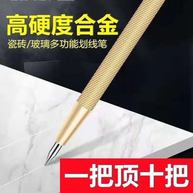 독일 높은 경도 수입 텅스텐 강철 합금 마킹 펜 다기능 세라믹 타일 마킹 바늘 표시 펜 유리 절단 유물