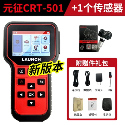 Yuanzheng Tire Pressure Matching Tire pressure monitoring system - larsen-crt-501-new-version-1-sensor