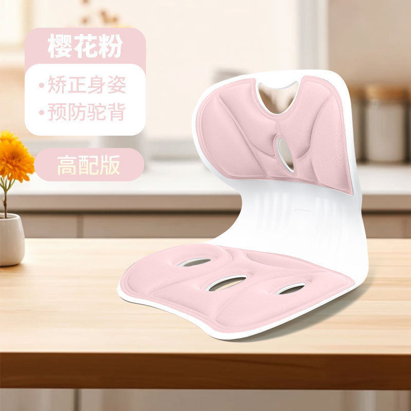 腰をかばって座るのは一体の人間工学の設計姿勢で椅子を矯正します。|undefined