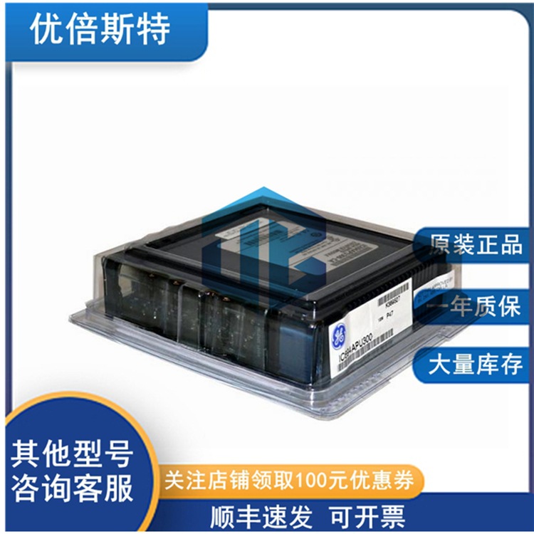 IC693CPU352 GE 通用电气 扫描仪模块 电源模块