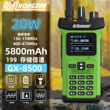 ´ô20wvCGX8500ֳ̨hxlCVHF