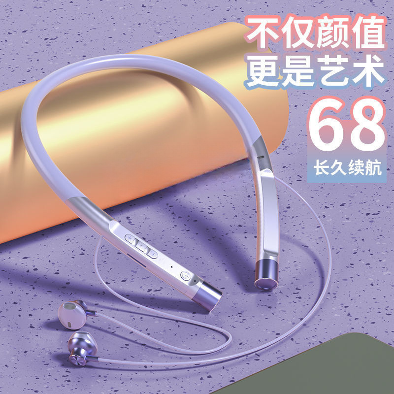 Bluetooth ヘッドセット 首掛けタイプ 超長時間スタンバイ バイノーラル ワイヤレス スポーツ 高品質 すべての携帯電話に適しています ユニバーサル 新モデル|undefined