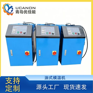 厂家直供模温机模具自动恒温机6KW/9KW/12KW注塑加温水温机油温机