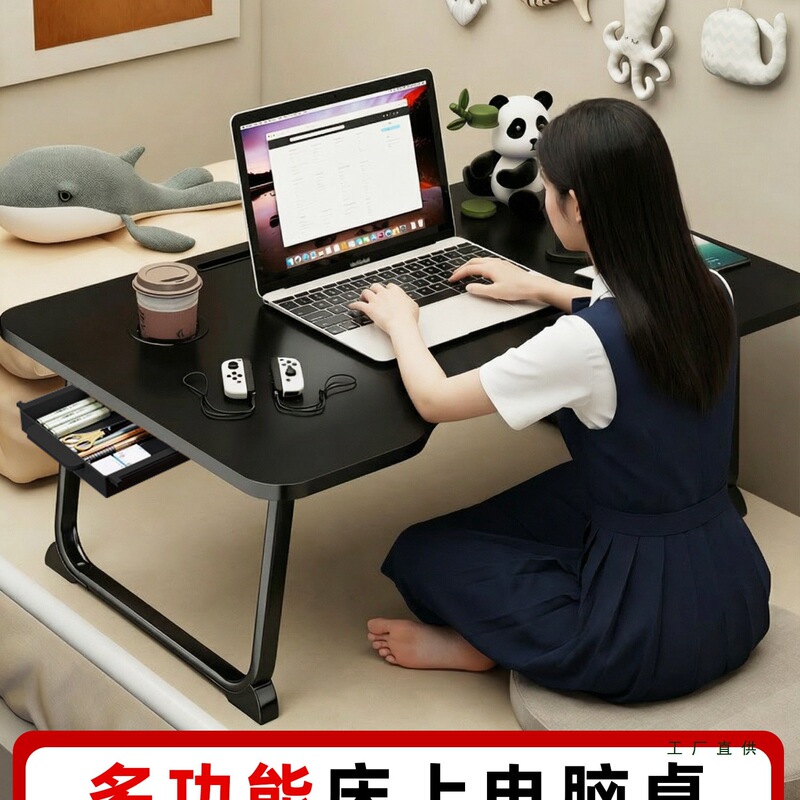 Multifunctional Bed Computer Desk, Dormitory Student Laptop Table, Installation-Free, Foldable, Portable Study Desk