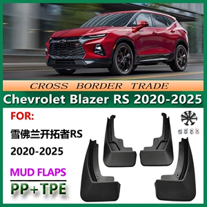 2020-25 Chevrolet Trailblazer RS palçıqqoruyucusu, 23 Blazer RS aksesuarları