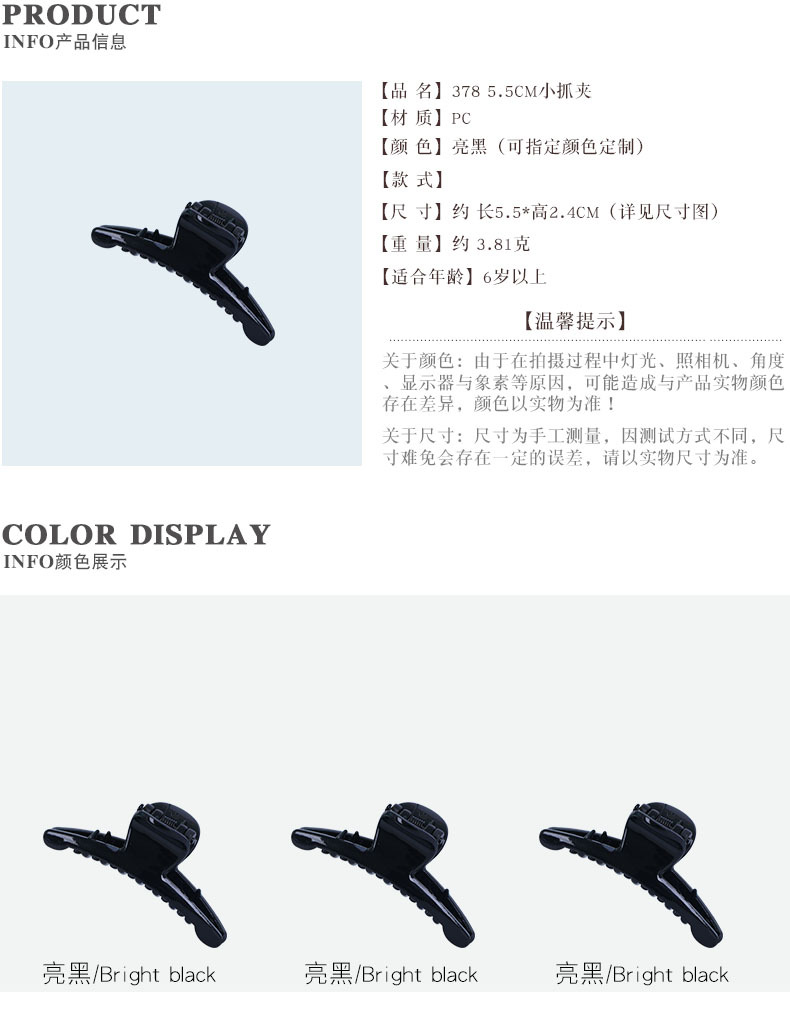 1潮产品详情1-1电脑