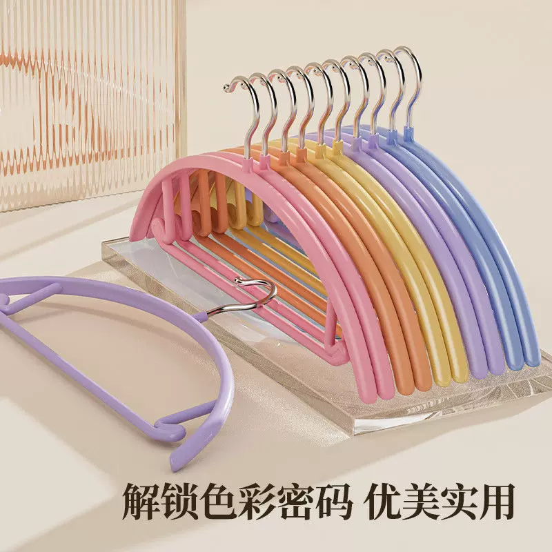 新款衣架家用防滑无痕不鼓包塑料晒衣服撑子防肩角加粗收纳晾衣架
