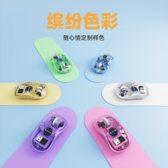 工場卸売デュアルモードワイヤレスマウス Bluetooth 2.4g オフィス USB デュアルインターフェース高透明取り外し可能な磁気シェル