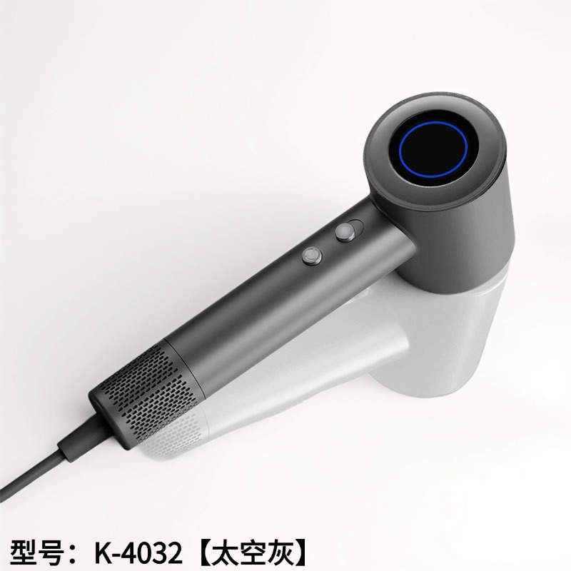 헤어드라이어 K-4032 [스페이스 그레이]