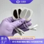 定制导电方形tens理疗仪