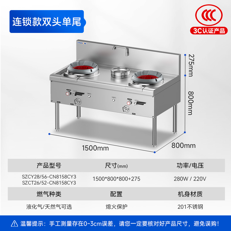 체인 모델 - 더블 헤드 및 싱글 테일 1500