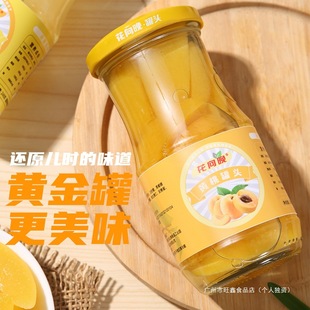 �S��ˮ�����^248��6ƿ�b���]�S����ˮ���^��ʳ�������r���eС��ʳ