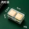 Gold 2 capsules with P P box