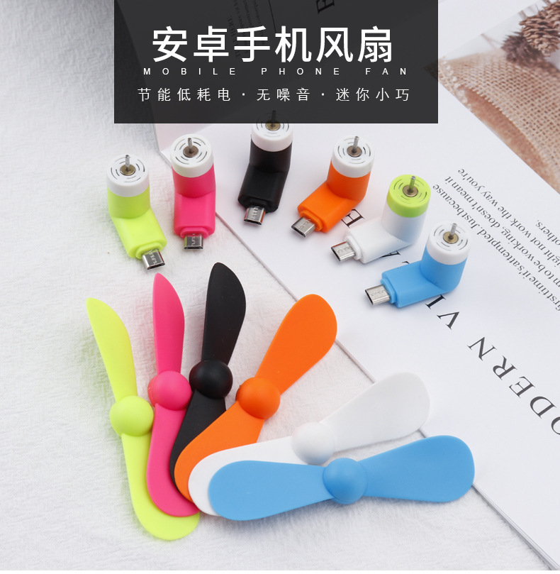 Ventilador de teléfono móvil USB creativo adecuado para mini Android dos en un ventilador imprimible registro teléfono móvil ventilador