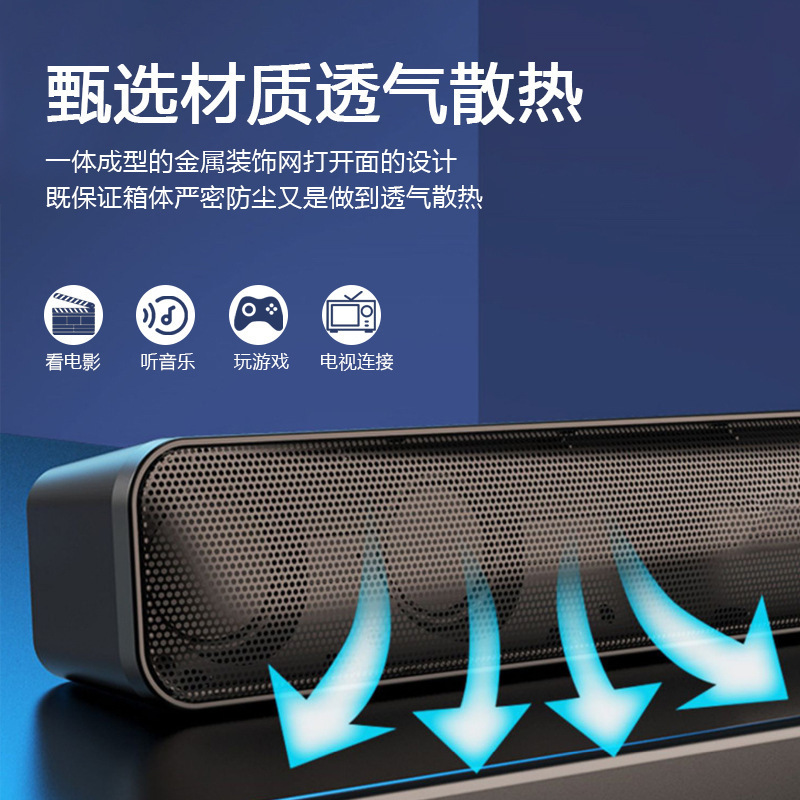 爆款蓝牙音箱长条家用低音炮蓝牙音响电脑桌面音响便携立体声|undefined