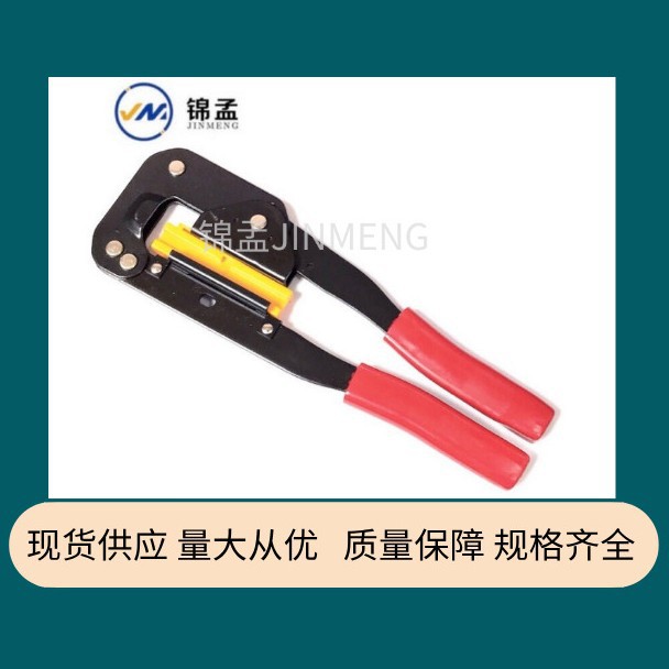 排线钳 压线钳 扁平线  用于压FC-10P-64P端子