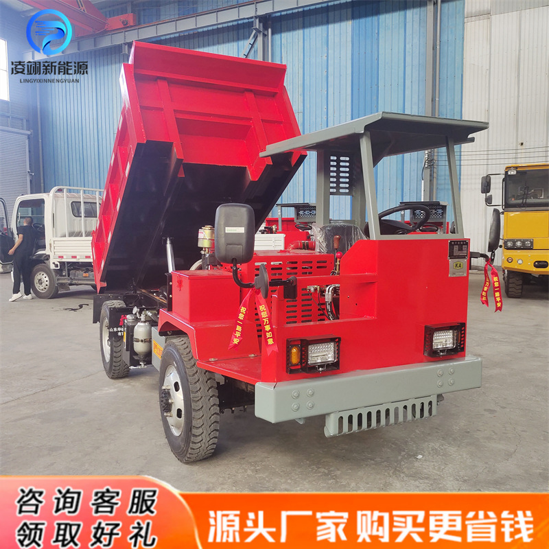 液压升降自卸车湿式制动地下出渣车矿山井下工地用矿车