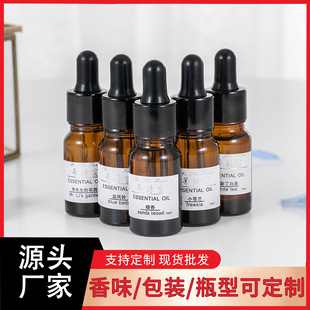 Processing custom 10ml hotel essential oil aromatherapy bedroom lavender plant incense water soluble humidifier essential oil