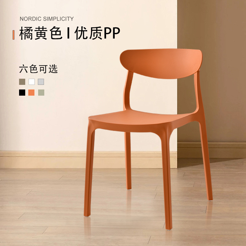 Mesa y silla sencillas escandinavas, silla de plástico, mesa y silla de comedor para cantina, restaurante de comida rápida, silla con forma de cuerno, cadena de catering, mesa y silla de comedor