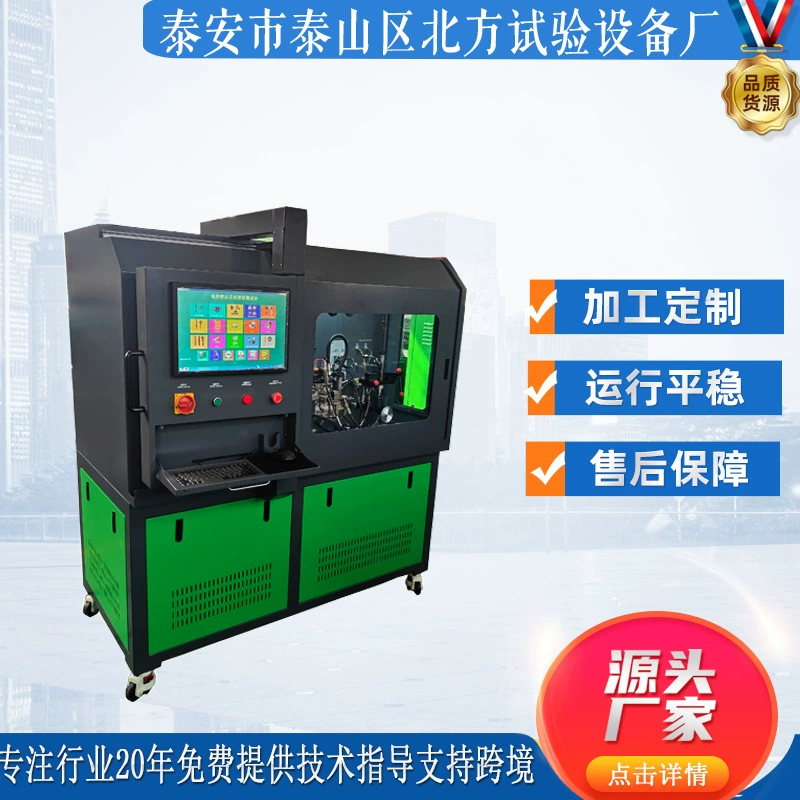 Источник Производители Экспортное качество BF316A Дизельный электрический впрыск Common Rail Топливный насос Испытательный стенд для впрыска топлива