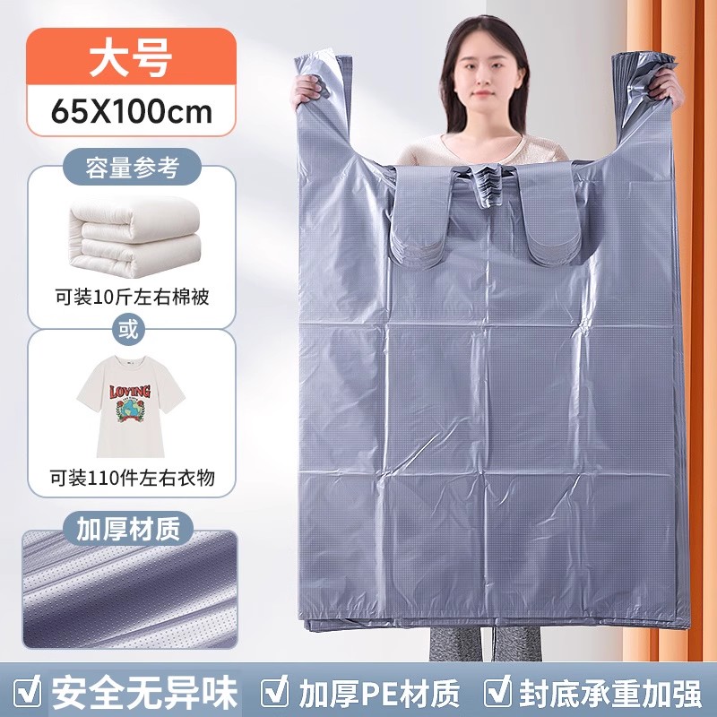 Movimiento de colchón embalaje bolsa cubierta transporte Simmons cartón almacenamiento embalaje película de bolsa de plástico