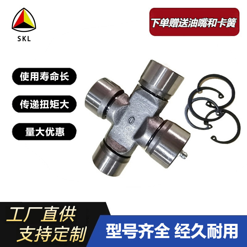 农机万向节 农用拖拉机打捆机配件 十字轴承传动轴厂家批发