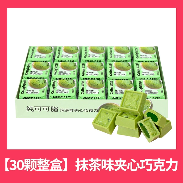 [抹茶味10g]