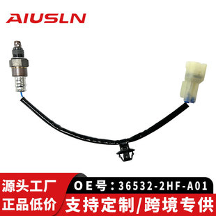 �m��춱������Iϲ��Ħ����������36532-2HF-A01 365322HFA01
