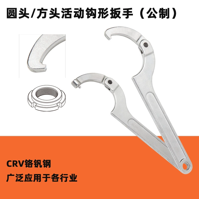 Полумесяц Регулируемый с круглой головкой гаечный ключ с круглой гайкой TD1205A подвижный гаечный ключ с квадратной головкой TD1207A