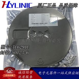 TC6291C patch SOT23-6 single-section lithium battery boost DC-DC chip converter IC