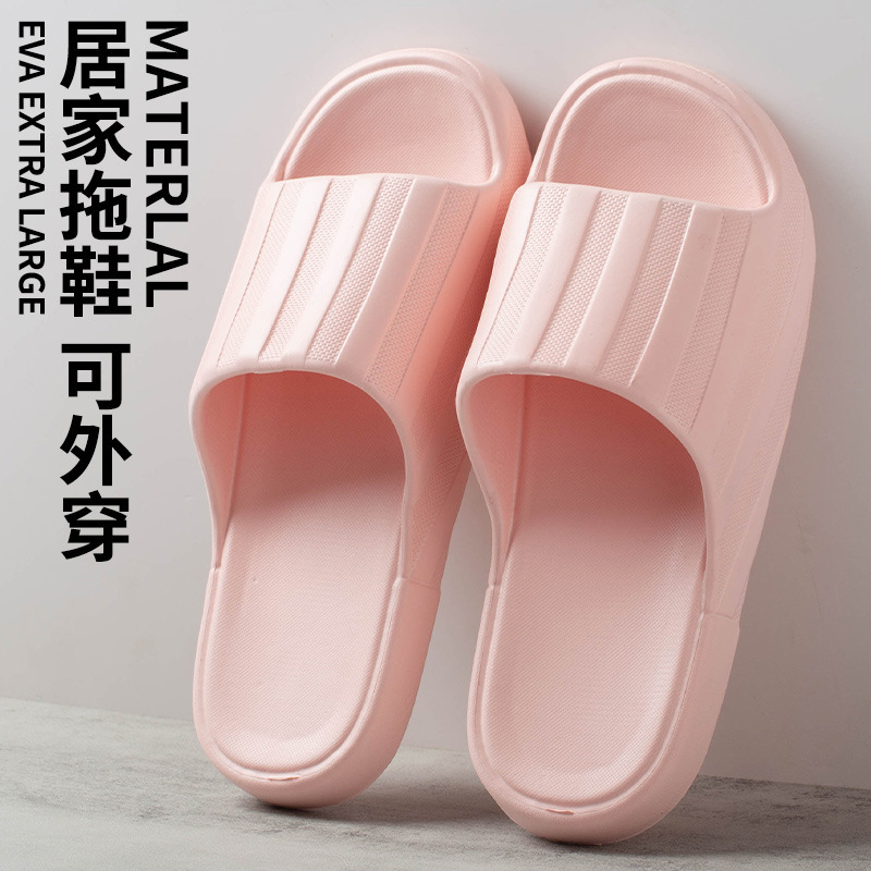 핑크색 샌들을 만나보세요