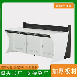 集成监控系统;网络机柜;配电柜