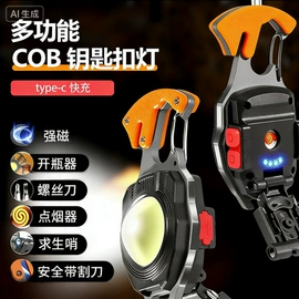 自行车灯;自行车装饰;手电筒