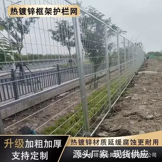 定制热镀锌护栏网光伏变电箱站铁丝围栏防腐耐蚀热浸塑隔离护栏网
