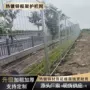 防腐定制耐蚀隔离围栏