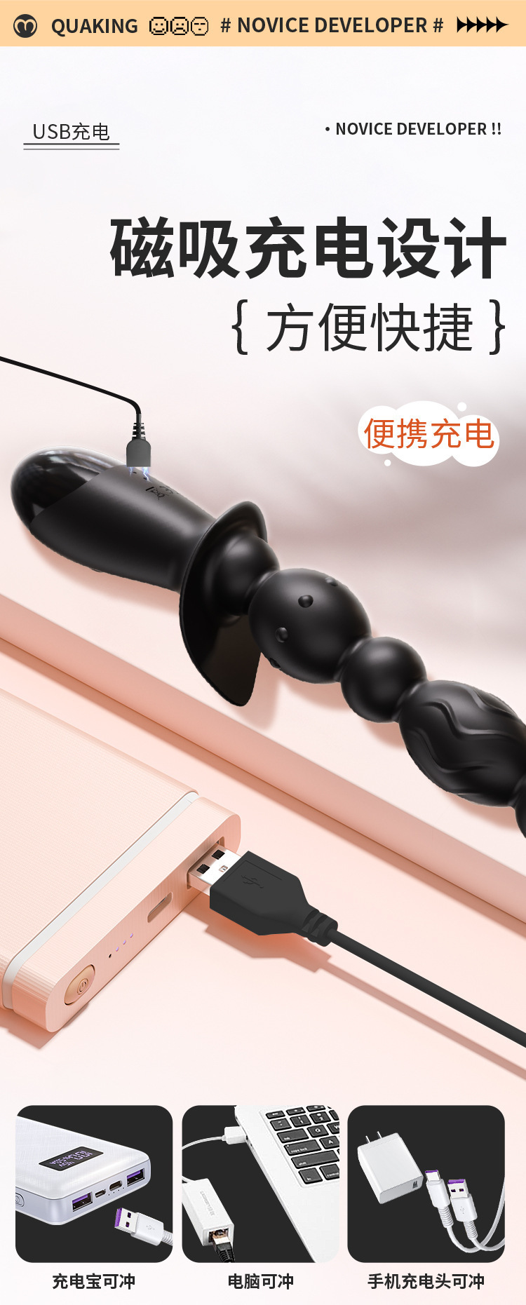 10-Frequency Vibrating Anal Beads with ABS Body and Remote-Style Control — detail image 8