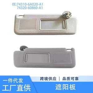 74310-6A020-A1 Is Suitable for the 2002-2009 Toyota Prado Lc Front Sun Visor with Makeup Mirror