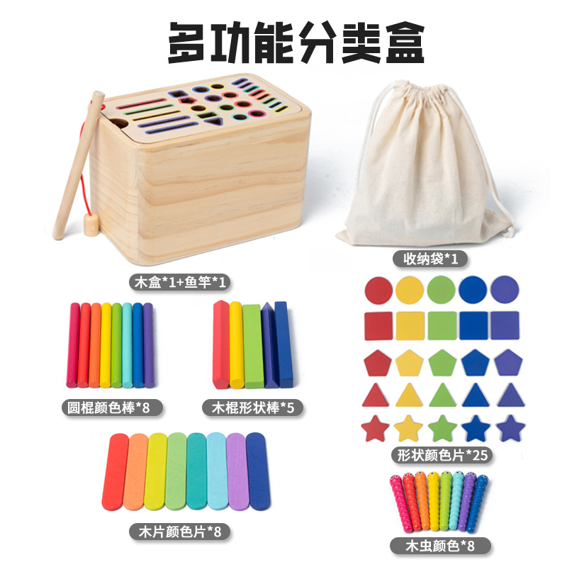 Weiweihu Children's Puzzle Caja de clasificación multifuncional Montessori Educación temprana Palillo de madera Forma Color Caja de monedas Juguetes de madera